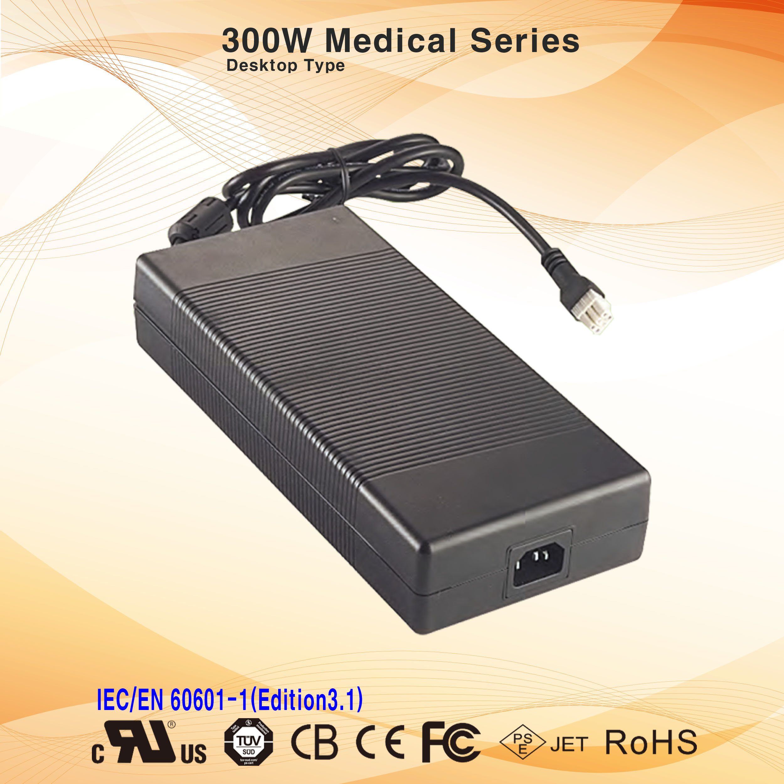 300W Medical Adapter Series (ADT)